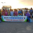 영4리 해수욕장 이미지