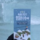 칠갑산인력