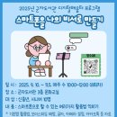 군자환경 이미지