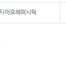 엑소바이옴코리아주식회사