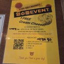 (주)케이알지소프트 | 가산 카페, 베이글 맛집 두바이초코소라빵 내돈내산