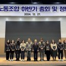 군포시청공무직노동조합 | (사)성민원(이사장 권태진 목사), 군포시청 공무직노동조합 자녀에게 장학금 수여