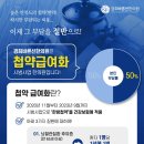 나무와숲한의원 이미지