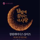 레이디스싱어즈 연주회 Daum카페