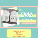 제3칼라 | 다이소 약통 1000원 3칸 칼라약통 솔직 후기 장단점 보기 품번62094