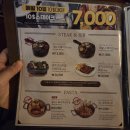 경기도 수원시 권선구 서부로 | 수원 가성비 양식맛집 &#39;코지하우스&#39; 권선점 내돈내산 솔직후기