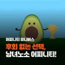 배울1로 | 🌟 어피니티 유니버스 후기! "진작 배울 걸! 후회 없는 선택!"