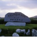 원남초등학교 이미지