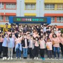 대병초등학교 이미지