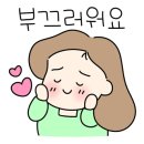 브리즈왁싱 울산점