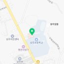 남해군상주면보건지소 네이버블로그