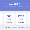 마산동 인형뽑기 | ▶SKT 바로 요금제 로밍 추천!!(블로거 추천 글 펌, 추천 url 모음)