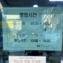 크린토피아마포연남점