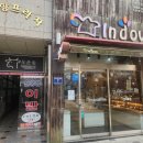 인디오븐신