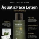 태의스킨