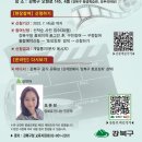라온교육연구소 이미지