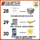 인정세탁소 이미지