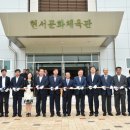 문화체육관 이미지