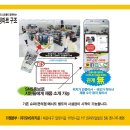 오투우(O2O)플랫폼 온라인 사업설명회 이미지