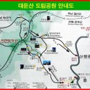 미리내매표소 이미지