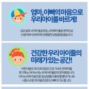 증산한의원 이미지