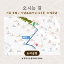 남성역골목시장 이미지