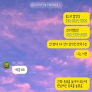 담터계곡 물소리캠핑장 포기하고 민수캠핑장 간 후기