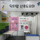 닥터맘키즈