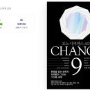 코드나인 이미지