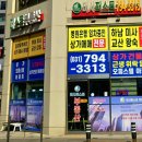 미사역파라곤진주부동산공인중개사사무소 | [공지] 미사역부동산 | 상가매물정보 미사역상가전문부동산