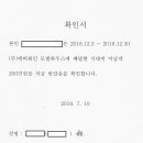 해결...떼먹은 식당 밥값 200만원 이미지