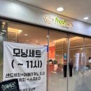프레쉬복스 이미지
