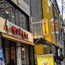 건강딱농장 | [부평맛집 추천] 건강 챙기기 좋은 오리맛집 "팽오리농장" 내돈내산 후기