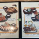 돈까스지로 이미지