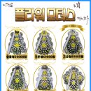 초정유진