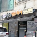 헬스케어 - 유성구 온천로 53 | 안산 상록수 국가공인 마사지 두손헬스케어 안마원 후기