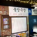 88포장마차 수원로데오점 | 수원역 술집 | 88포장마차 수원 로데오점 | 수원역 가성비 술집 추천