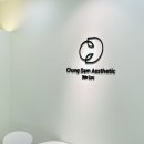 청담에스테틱 - 강북구 | 청담에스테틱