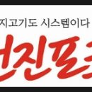 우리포크 이미지