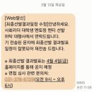 리더PC | [한국장학재단] 사회리더대학생16기 면접후기&amp;1차 모임