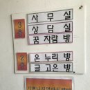 기쁘니 지역아동센터 | 경기도광주건강가정다문화가족지원센터기쁘니지역아동센터 정원꾸미기 원예치료수업 원예치료사 꽃...