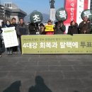 생명을 지키는 사람들 노동조합 이미지