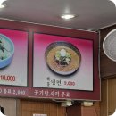 명동칼국수 | 부평 명동칼국수 내돈내산 후기｜주차·포장 정보까지! 만두국과 소고기 칼국수 맛집