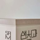 서울영치과의원 이미지