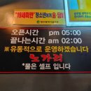 돌미상업로 이미지