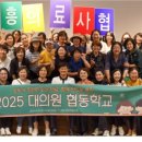 시흥희망의료복지 사회적협동조합 희망치과의원 이미지