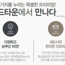 춘천우두지구이지더원2차 이미지