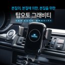 탑오토 이미지