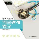 대학서림 이미지