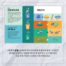 (주)지구환경 이미지